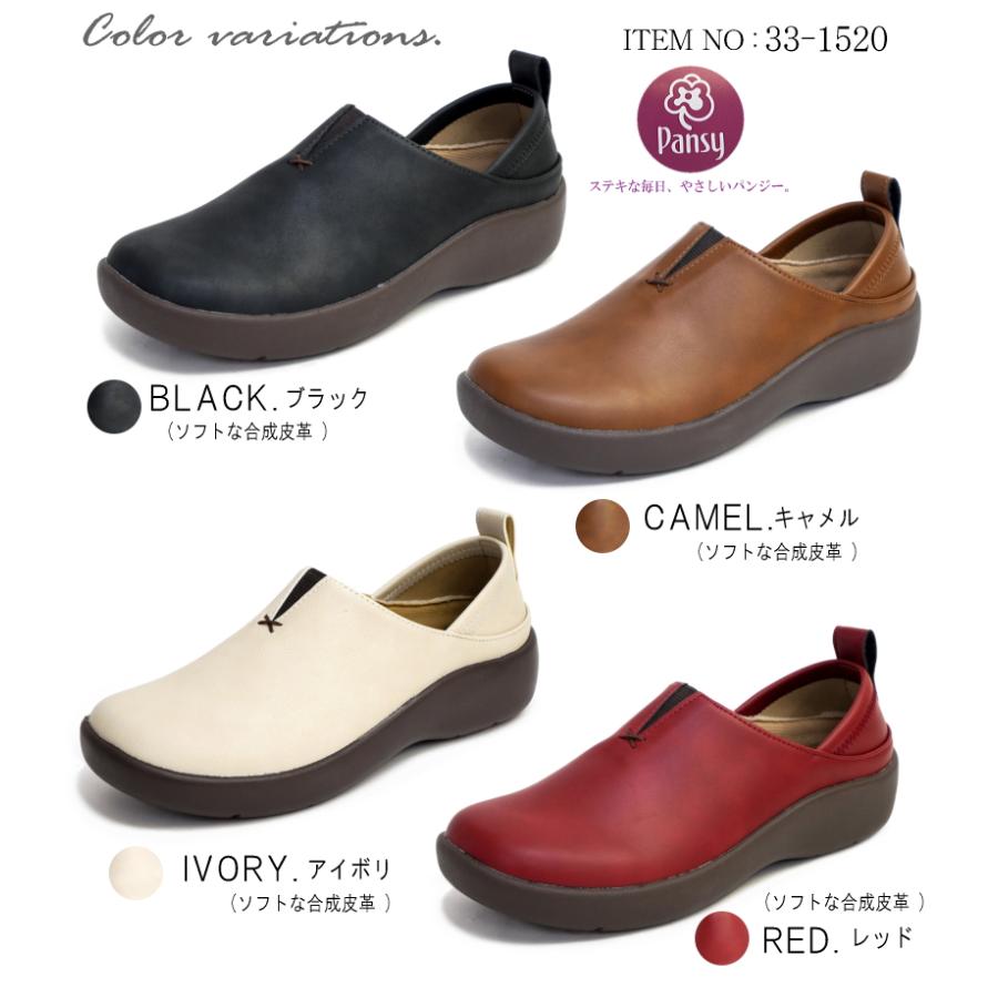 パンジー Pansy スリッポンシューズ 靴 レディース かかとが踏める 2way 幅広 4E 外反母趾 軽量 抗菌 防滑 オブリークトゥ フラット 歩きやすい