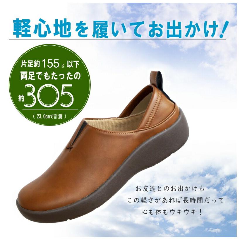 パンジー Pansy スリッポンシューズ 靴 レディース かかとが踏める 2way 幅広 4E 外反母趾 軽量 抗菌 防滑 オブリークトゥ フラット 歩きやすい