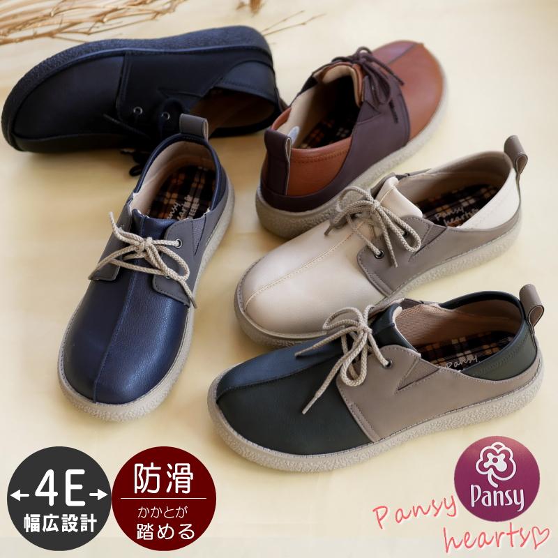 新品未使用36迷彩パンプスW7.5フラットロシーズROTHY’S24-24.5 新品未使用36迷彩パンプスW7.5フラットロシーズROTHY'S24-24.5