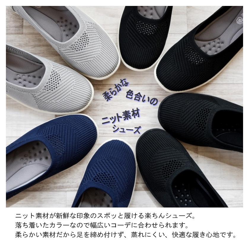 pansy パンジー フラットシューズ 靴 レディース 軽量 3e ニット pansy パンジー フラットシューズ 靴 レディース 軽量 3e ニット