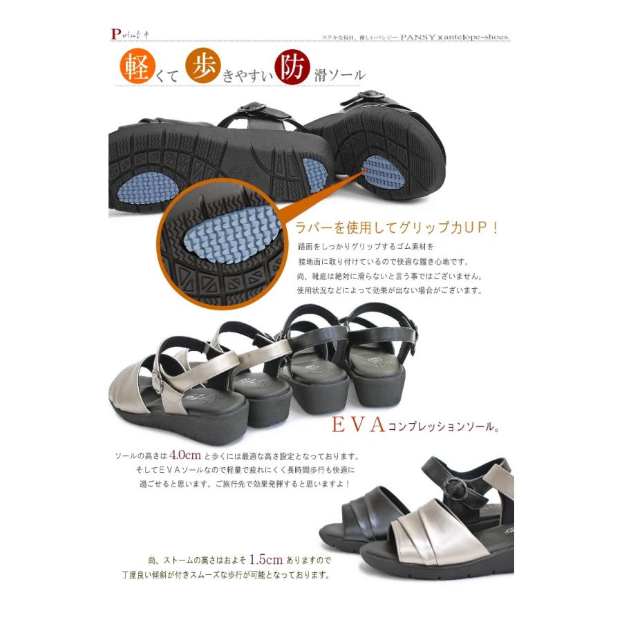 パンジー オフィスサンダル 靴 レディース 歩きやすい クロ シルバー ネックストラップ フラット シューズ 33 5511 レディース シューズ アンテロープ 通販 Yahoo ショッピング