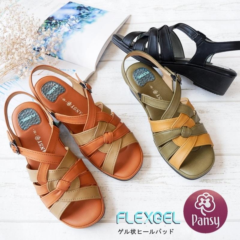 pansy パンジー バックベルトサンダル レディース 軽量