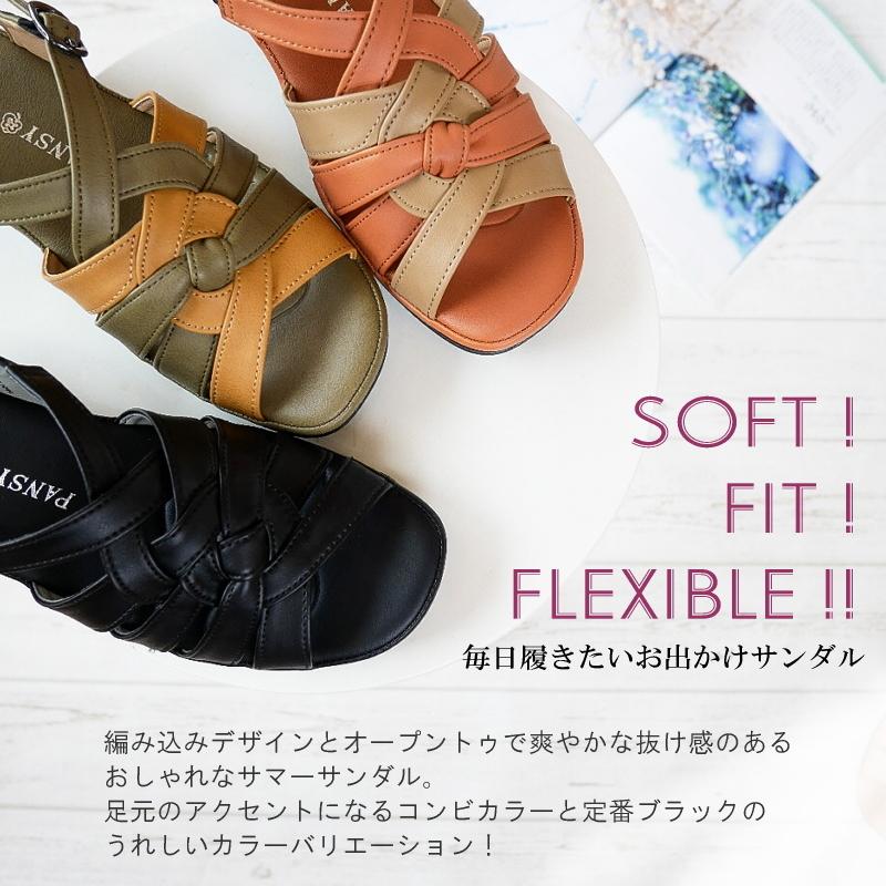 pansy パンジー バックベルトサンダル レディース 軽量