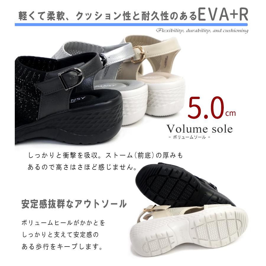 靴/バッグ 靴 サンダル pansy パンジー サンダル レディース 靴 バックベルト バック