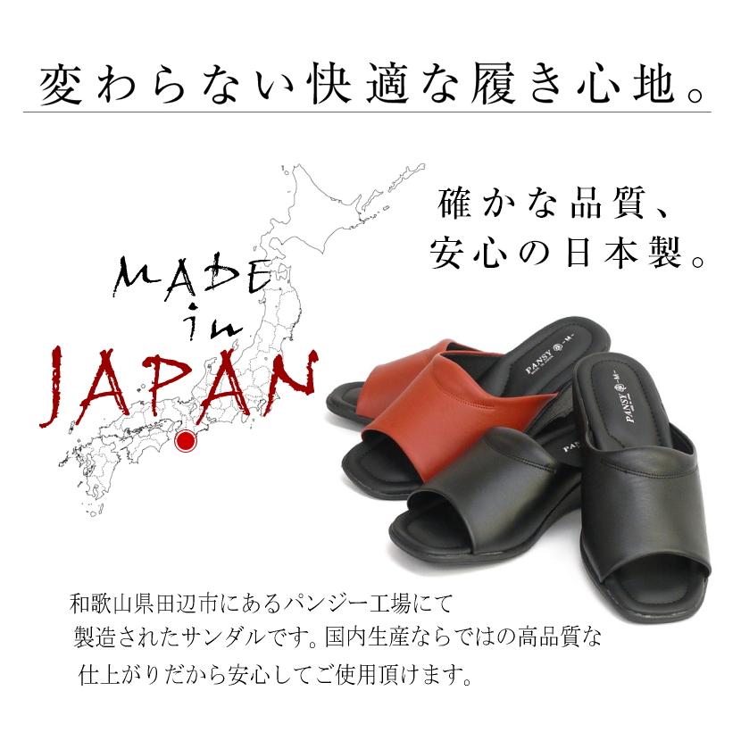 サンダル レディース パンジー 日本製 ミュール つっかけ