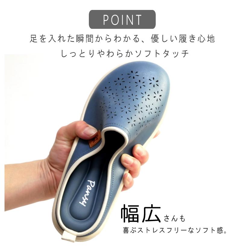 パンジー pansy サボサンダル レディース 歩きやすい 幅広 4E相当