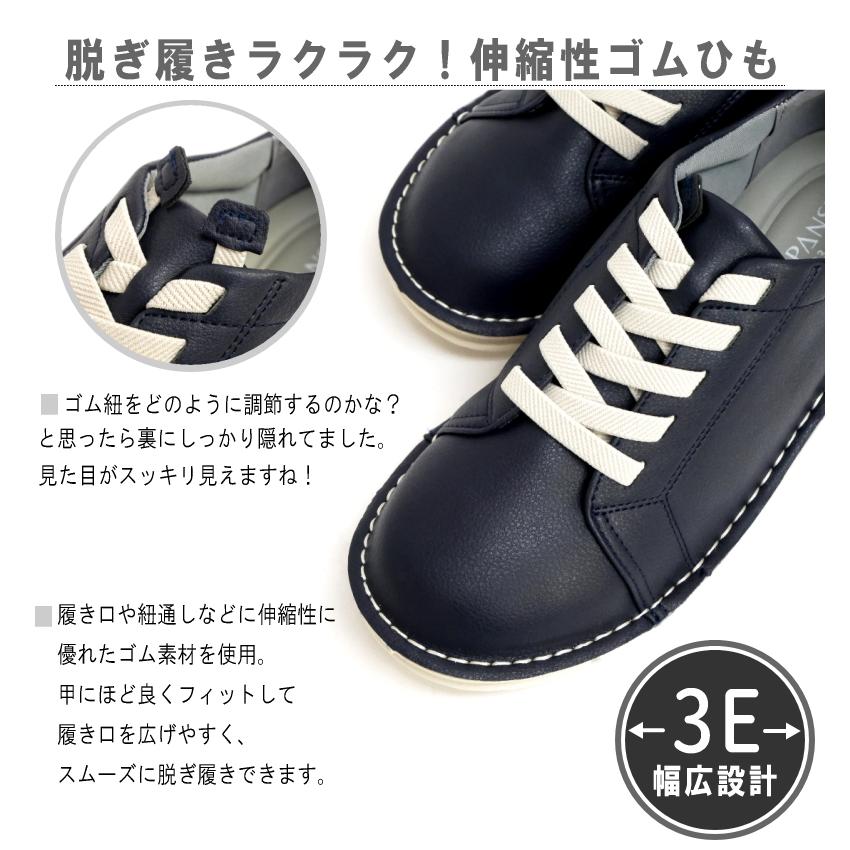 pansy パンジー スニーカー ミドルカット レースアップ 靴 レディース