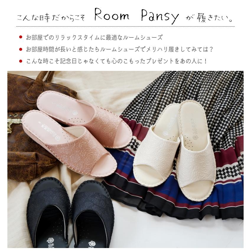 Pansy パンジー パントフォーレ スリッパ ルームシューズ レディース フラワー柄 超軽量 フラット つっかけ ミュール 巣ごもり 室内 オフィス 病院 学校 3e｜antelope｜05