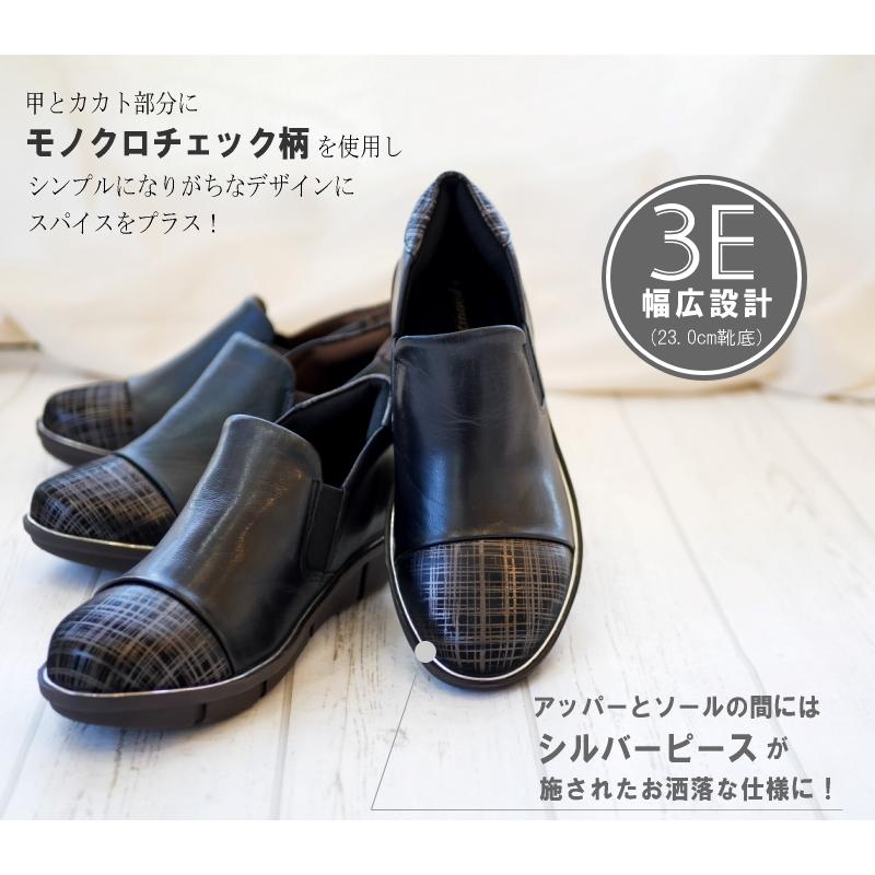 to be continued スリッポンシューズ レザー 本革 レディース 超軽量 サイドゴム カカトパッド 靴擦れしにくい 低反発クッション ウエッジ 3e 黒 ガンメタ 履きやすい 歩きやすい 旅行 to be continued スリッポンシューズ レザー 本革 レディース 超軽量