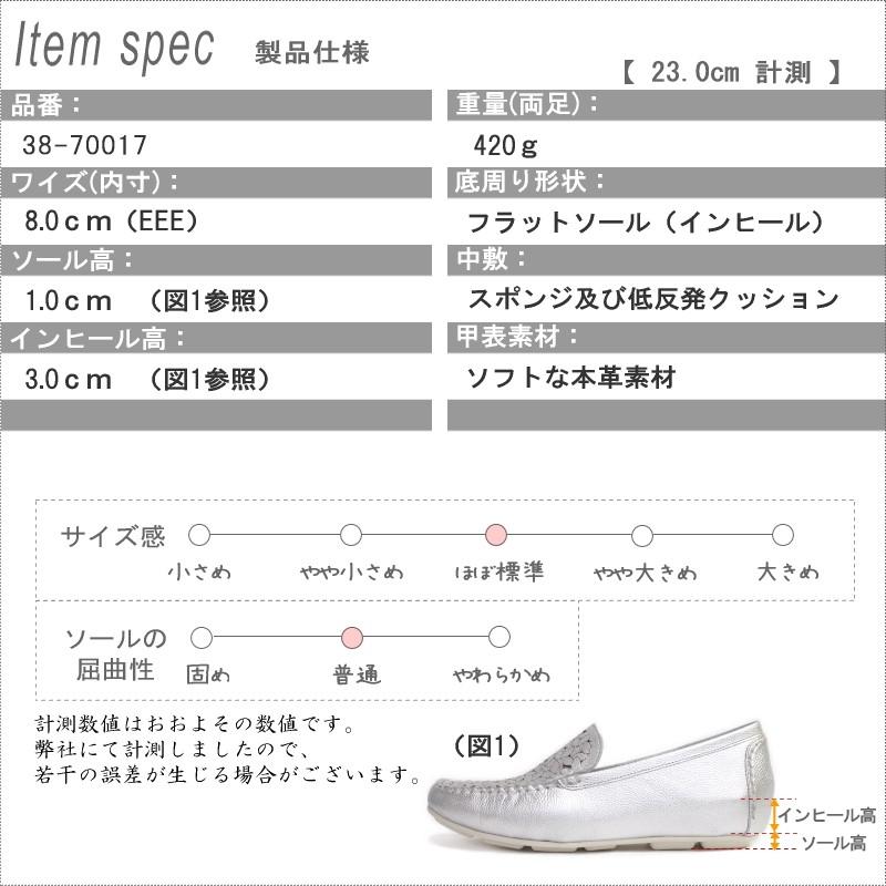 モカシンシューズ レディース 靴 本革 白 シルバー インソール モカシンシューズ レディース 靴 本革 白 シルバー インソール