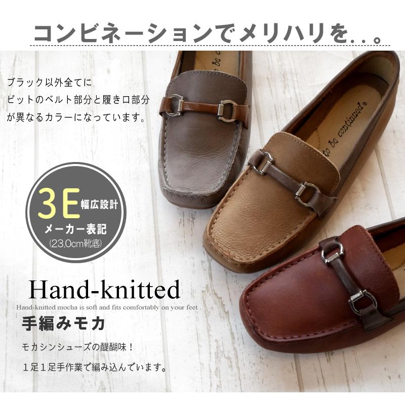 ビットローファー レディース モカシン ドライビング シューズ 本革