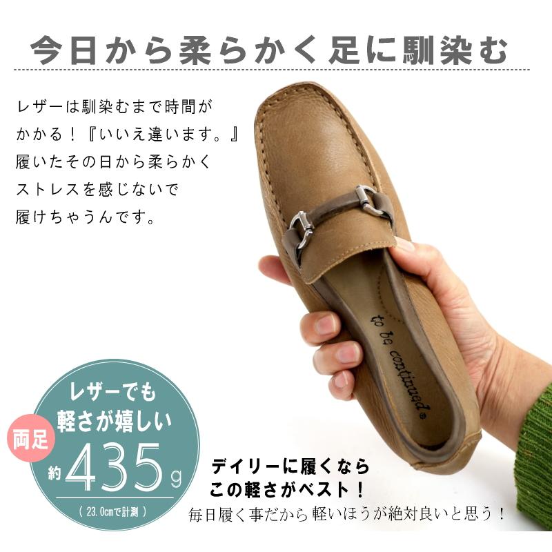 ビットローファー レディース モカシン ドライビング シューズ 本革