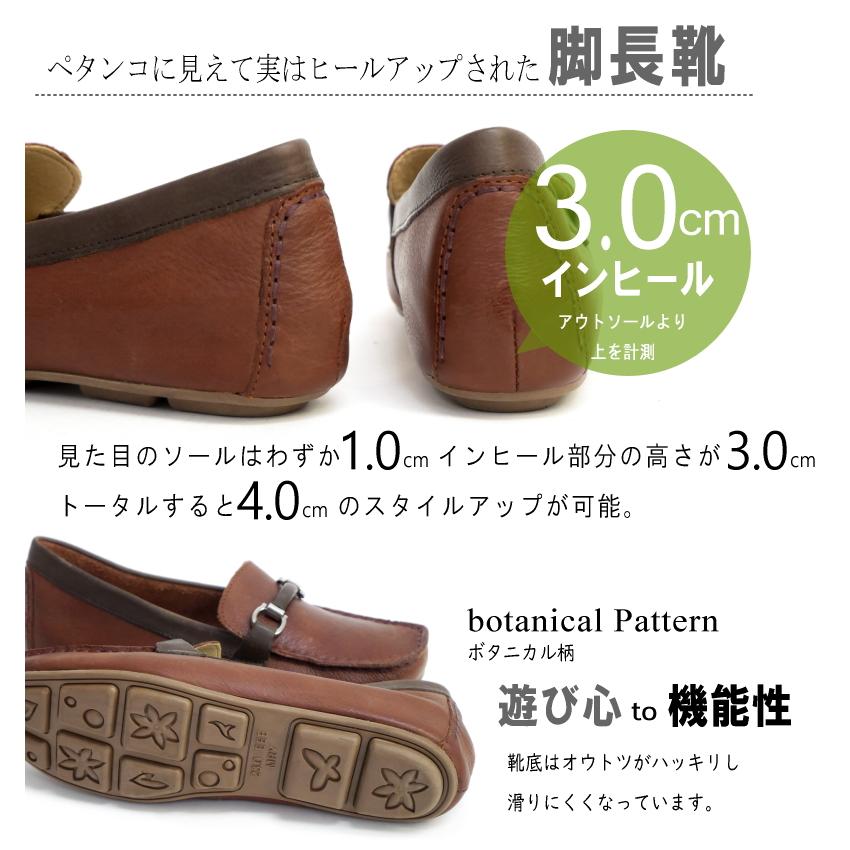 ビットローファー レディース モカシン ドライビング シューズ 本革