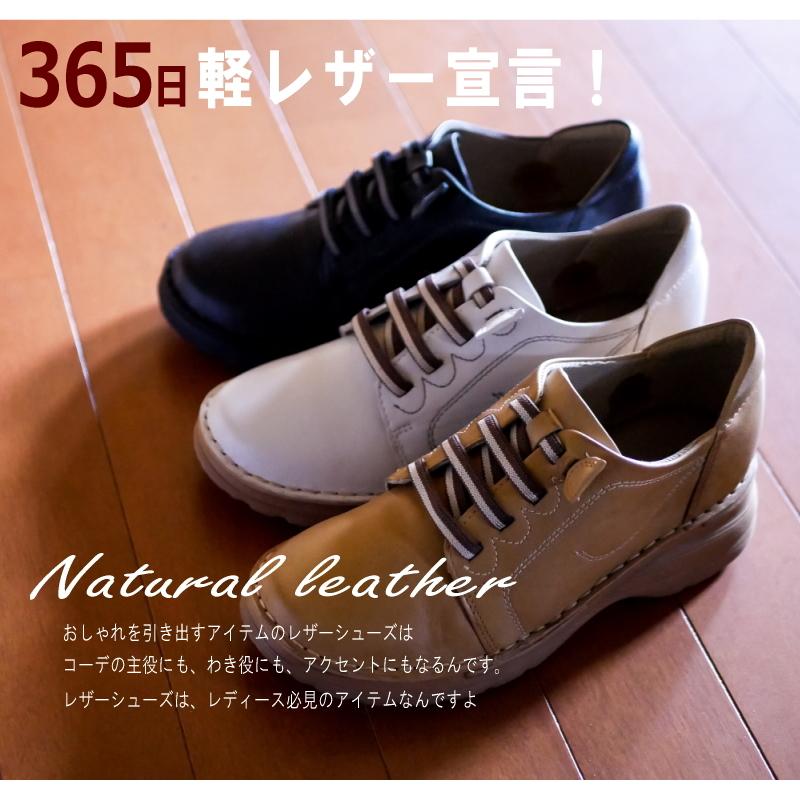 レースアップシューズ レザー 本革 靴 レディース 超軽量 ゴム紐 レースアップシューズ レザー 本革 靴 レディース 超軽量 ゴム紐
