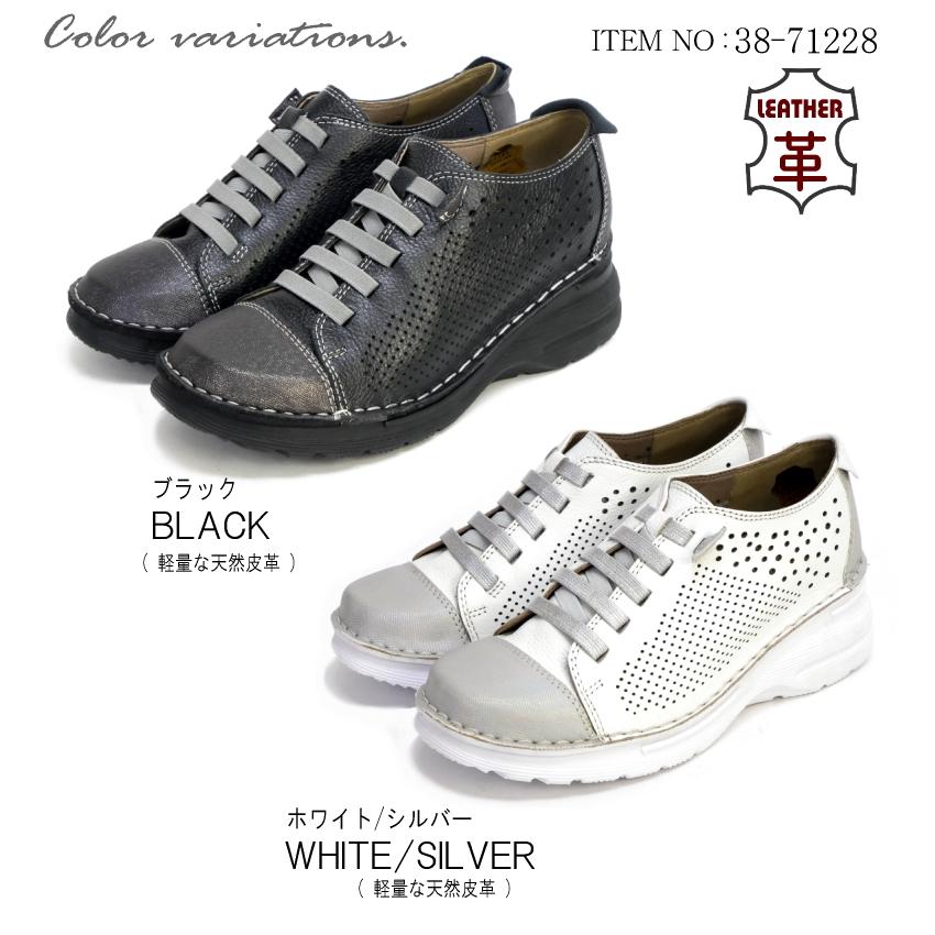 to be continued レースアップシューズ レザー 本革 パンチング 靴