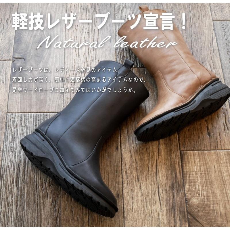 to be continued ミドルブーツ レザー 本革 ペコス ブーツ レディース 超軽量 ウエッジソール ラウンドトゥ 幅広 4e ブーツイン 黒 ブラウン 履きやすい ゆったり 大人女子 旅行 to be continued ミドルブーツ レザー 本革 ペコス ブーツ レディース