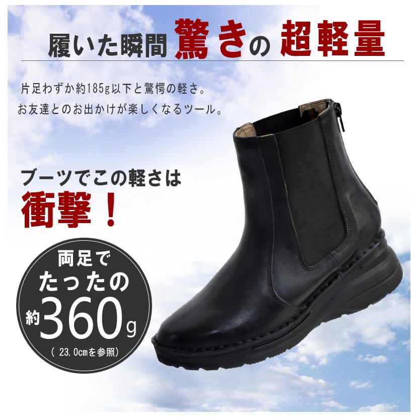 to be continued ショートブーツ レザー 本革 サイドゴア ブーツ