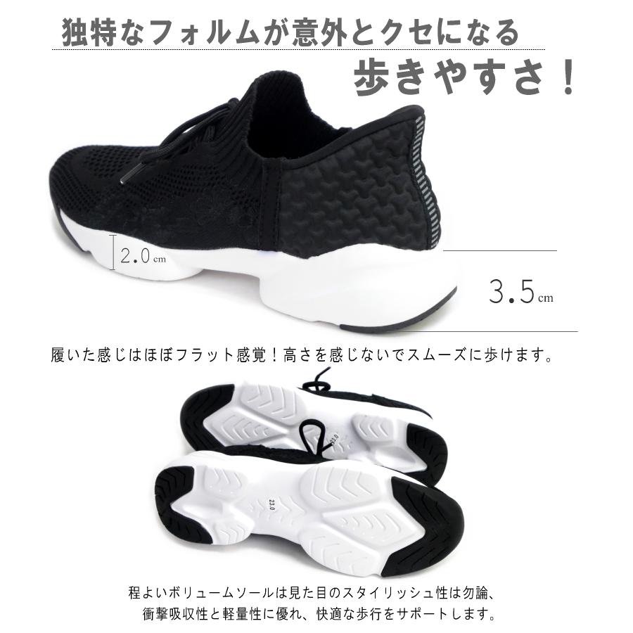 SPEEDY DUCK スニーカー 靴 レディース スリッポン レースアップ