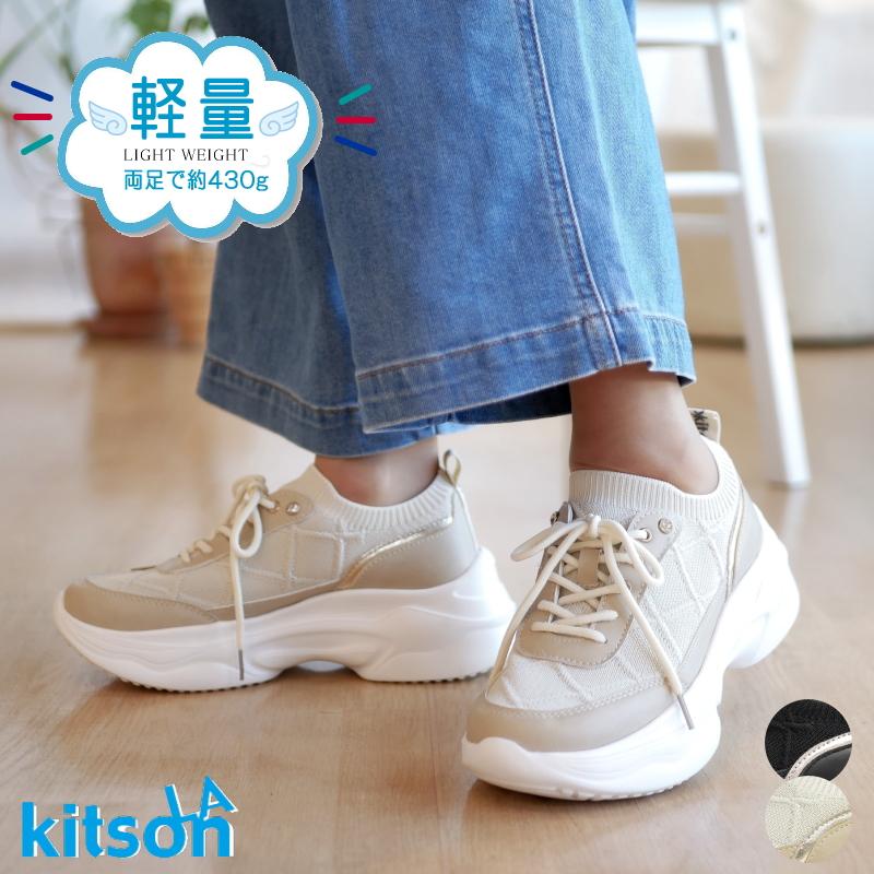 厚底6cm/足長効果/軽量】kitson キットソン スリッポンシューズ 靴