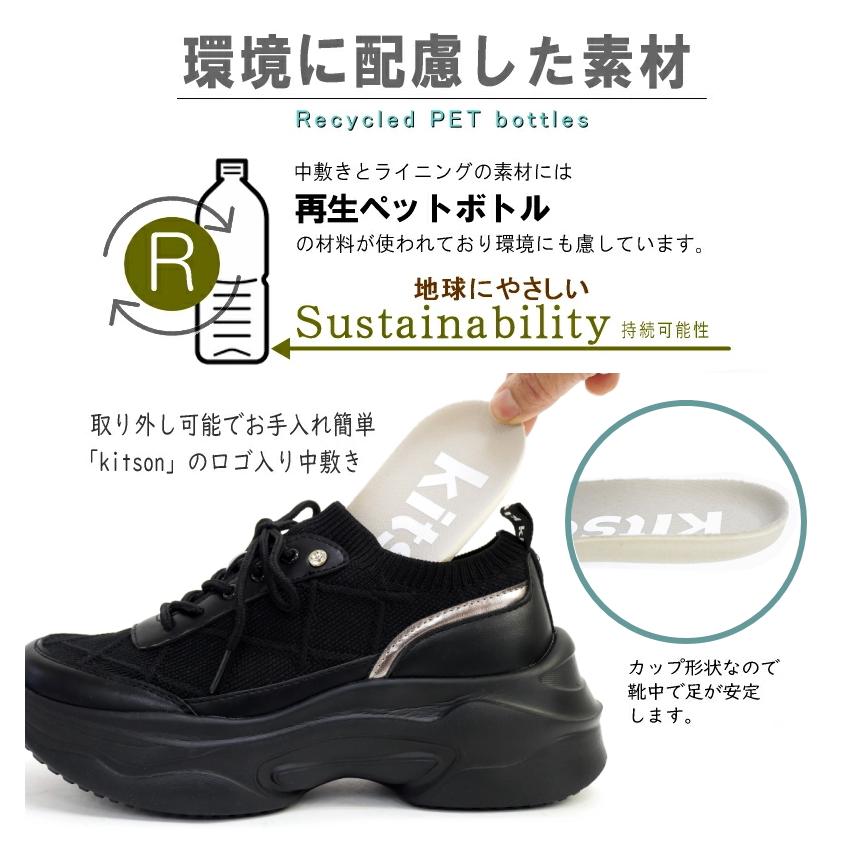 厚底6cm/足長効果/軽量】kitson キットソン スリッポンシューズ 靴