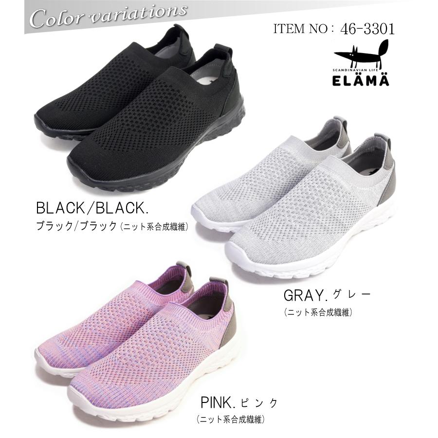 【ほぼ新品】ヒミコ 晴雨兼用 レイン ニットスリッポンシューズ フラットパンプス 楽天市場】【今だけクーポン配布中】コロンビア スリッポン