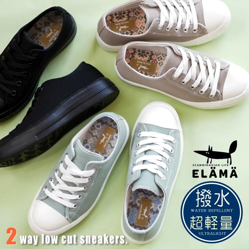 ローカットスニーカー 靴 レディース 2way 超軽量 レースアップ 紐なし