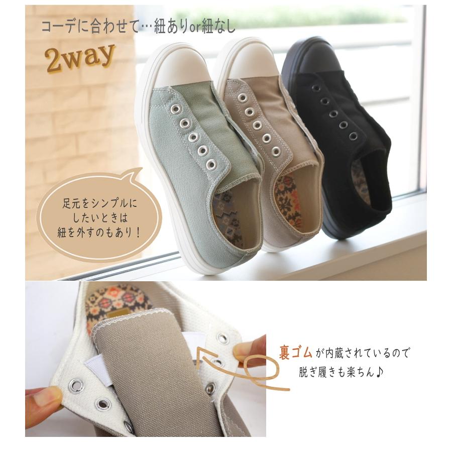 ローカットスニーカー 靴 レディース 2way 超軽量 レースアップ 紐なし