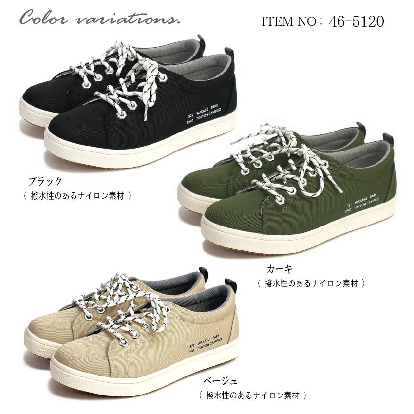 Tokyo Campgo トーキョーキャンプゴー ローカットスニーカー 靴 レディース 防水 耐滑 キャンプ アウトドア 軽量 ロゴ フラット 黒 ベージュ カーキ 全天候 3e 46 51 レディース シューズ アンテロープ 通販 Yahoo ショッピング