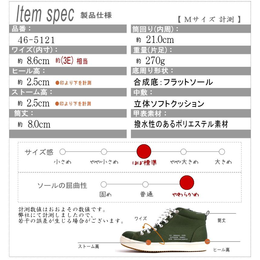 TOKYO CAMPGO ハイカットスニーカー 靴 レディース 防水 耐滑 キャンプ