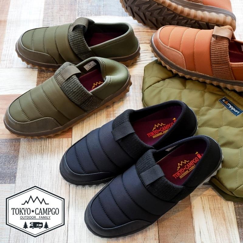 フラットシューズ 靴 レディース キャンプ アウトドア 暗所イオン触媒 黒 ネイビー カーキ バブーシュ ストレッチ 軽量 防滑 抗菌 防臭 46 5501 レディース シューズ アンテロープ 通販 Yahoo ショッピング