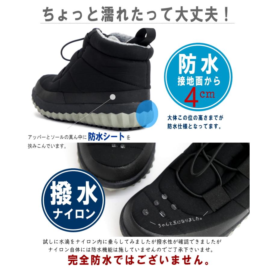 TOKYO☆CAMPGO ショートブーツ レディース ドローコード ナイロン 撥水