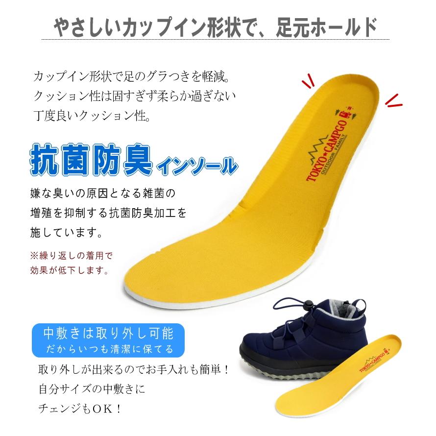 TOKYO☆CAMPGO ショートブーツ レディース ドローコード ナイロン 撥水