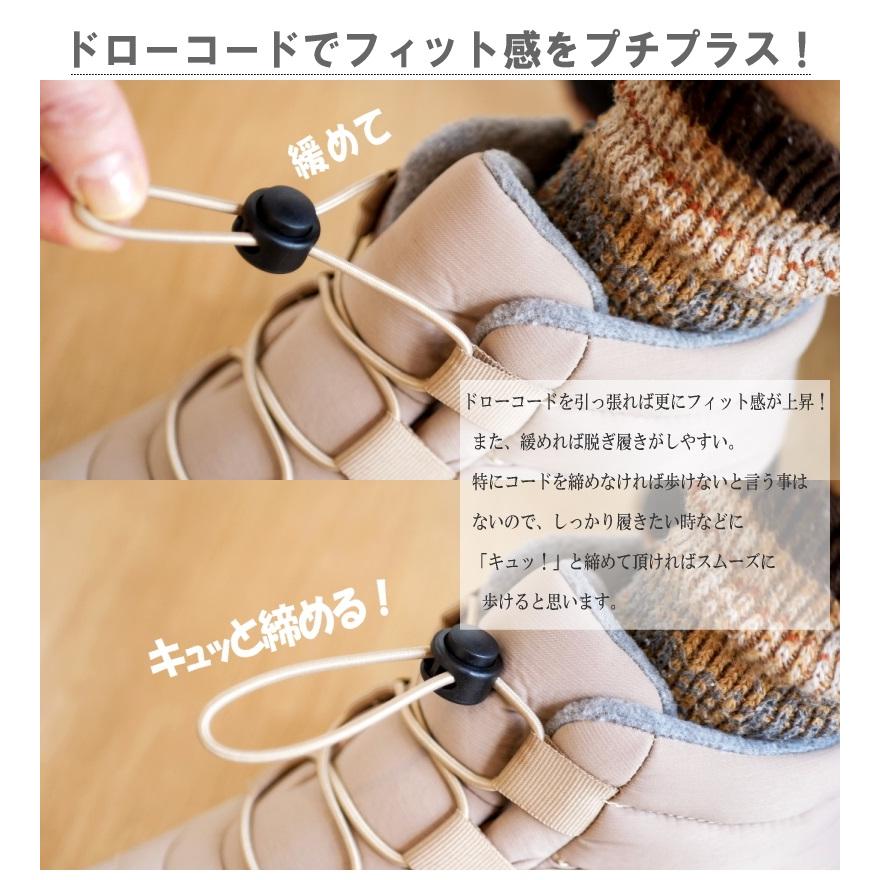 TOKYO☆CAMPGO ショートブーツ レディース ドローコード ナイロン 撥水