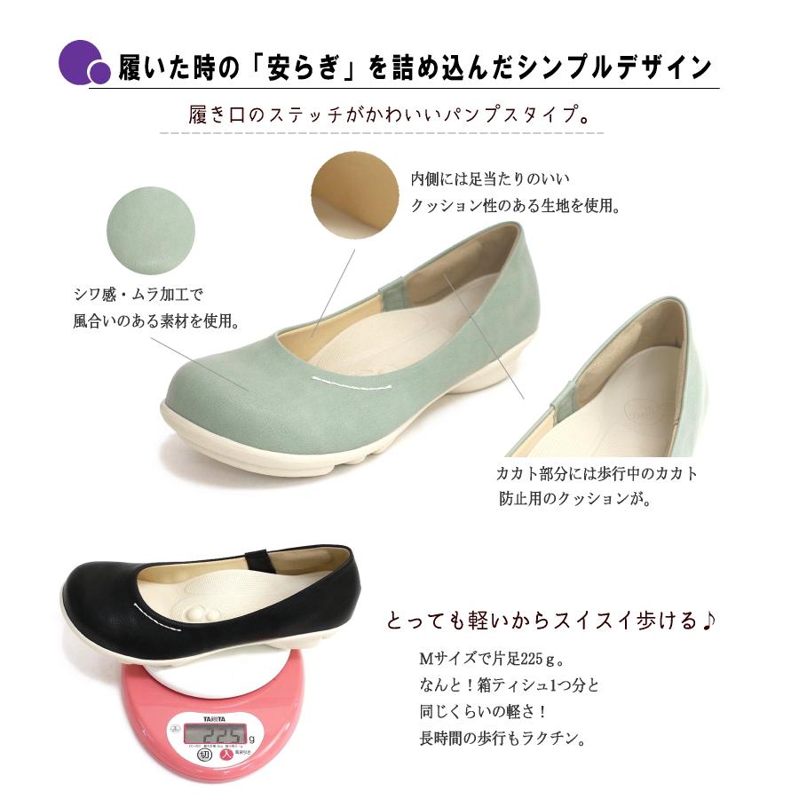 ツヴォル リゲッタ フラットシューズ レディース 靴 日本製 指圧 