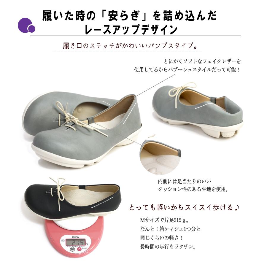 ツヴォル 2ball リゲッタ フラットシューズ レディース 靴 日本製 指圧