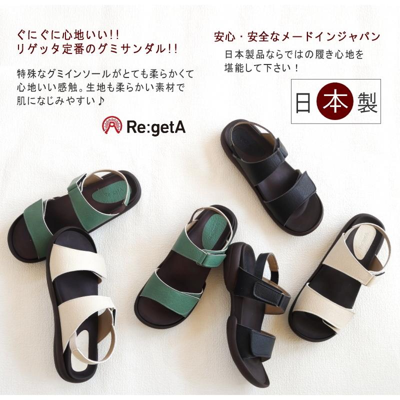 Re:getA リゲッタ サンダル レディース 日本製 2本ベルト 面ファスナー