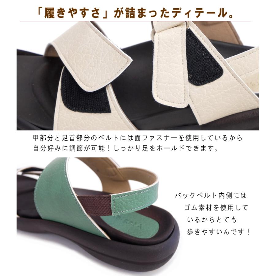 Re:getA リゲッタ サンダル レディース 日本製 2本ベルト 面ファスナー 