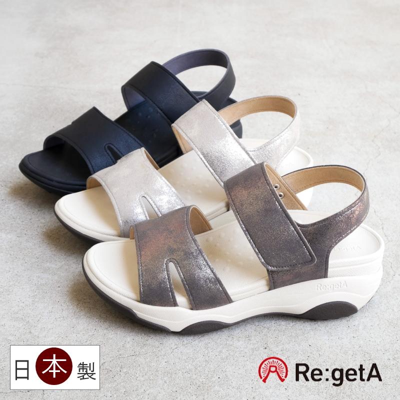 リゲッタ サンダル レディース 日本製 軽量 3E 歩きやすい Re:getA 