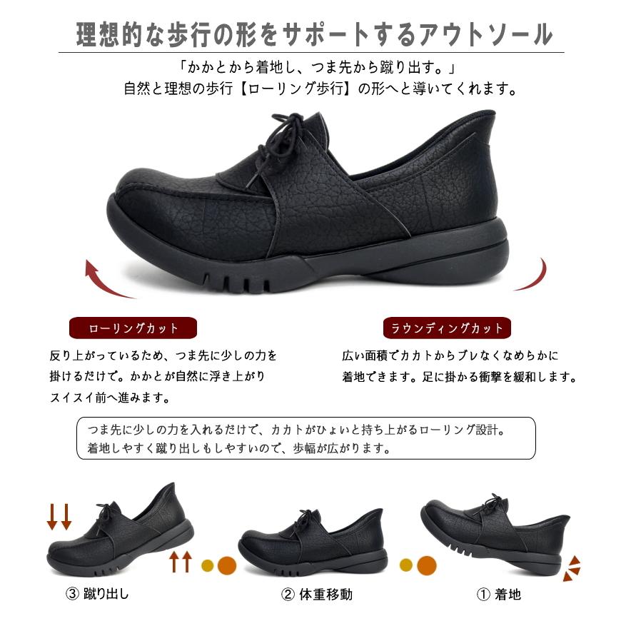 リゲッタ レースアップシューズ 靴 レディース 日本製 ハンズフリー 手