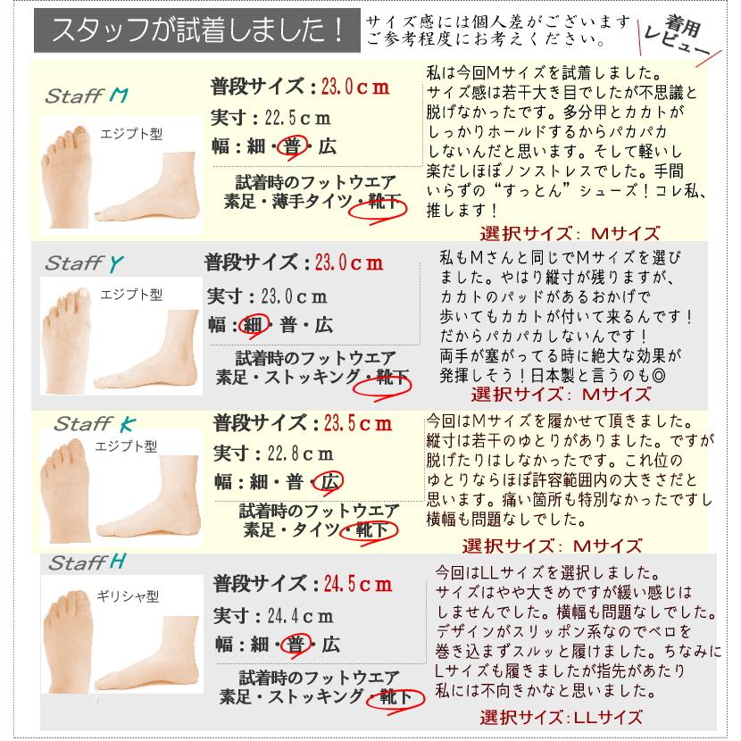 リゲッタ ツヴォル スリッポンシューズ 靴 レディース 日本製 ハンズフリー 手を使わずに履ける スットン ラウンドトゥ フラット 屈曲 軽量 ...