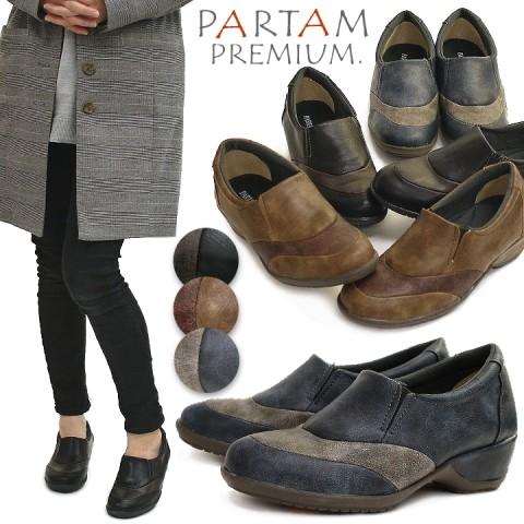 靴 レディース 歩きやすい スリッポンシューズ コンフォート ラウンドトゥ バイカラー ウェッジソール 57 5000 レディース シューズ アンテロープ 通販 Yahoo ショッピング