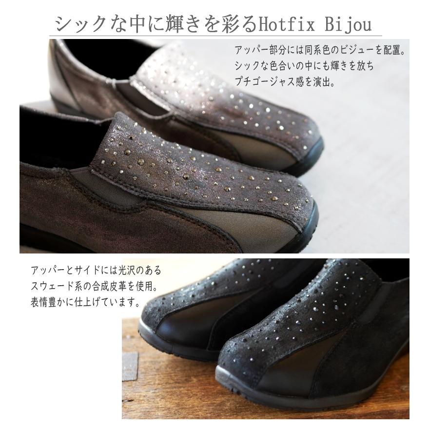 PARTAM パータム スリッポンシューズ 靴 レディース サイドゴム 