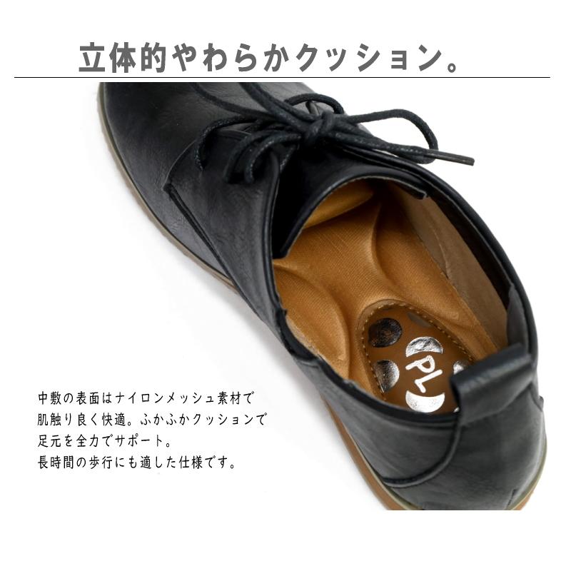 フラットシューズ 歩きやすい レディース PennyLane ペニーレイン