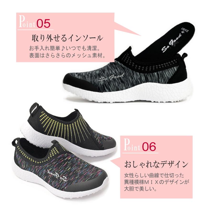 スニーカー ローカット 靴 レディース フラットシューズ 軽量 タウンスニーカー 柄 マルチ ブルー ミント スリッポン 61 3632 レディース シューズ アンテロープ 通販 Yahoo ショッピング