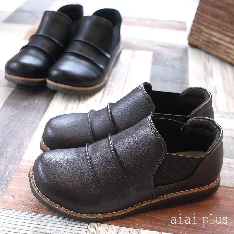 Aiai フラットシューズ サイドゴア 靴 レディース コルク スポンジ 歩きやすい ラウンドトゥ 滑りにくい 黒 ダークブラウン 軽い シャーリング 3e 秋 冬 旅行 67 6502 レディース シューズ アンテロープ 通販 Yahoo ショッピング