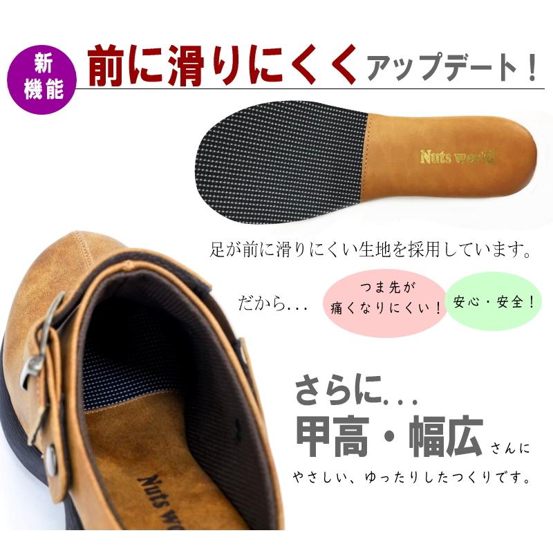 Nuts world ナッツワールド サボサンダル 靴 レディース 2WAY 厚底