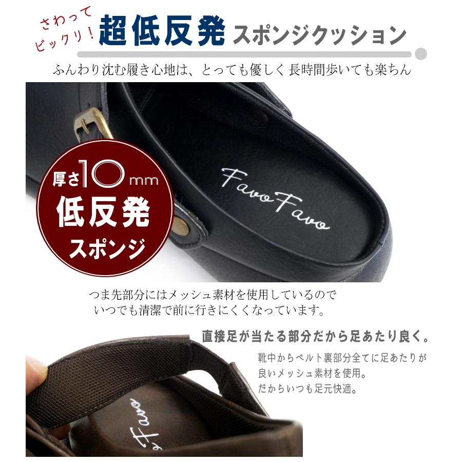 厚底6cm 幅広4e 外反母趾 】サボサンダル 靴 レディース 2WAY Favo