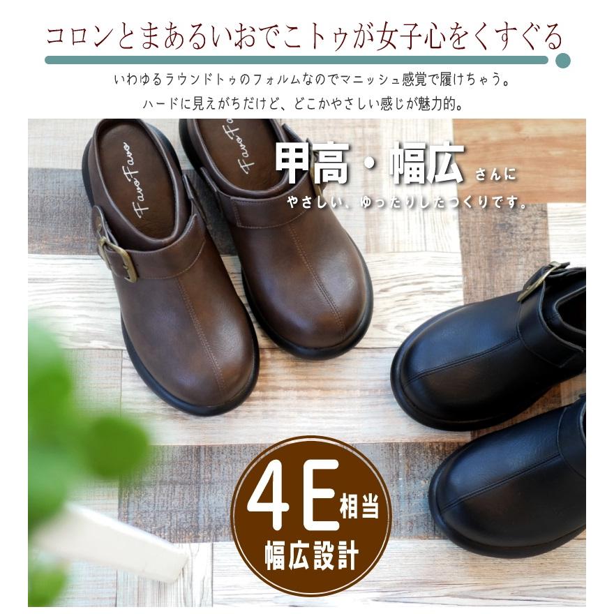 厚底6cm 幅広4e 外反母趾 】サボサンダル 靴 レディース 2WAY Favo