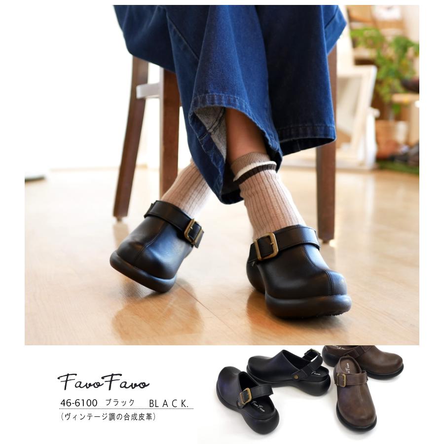 厚底6cm 幅広4e 外反母趾 】サボサンダル 靴 レディース 2WAY Favo