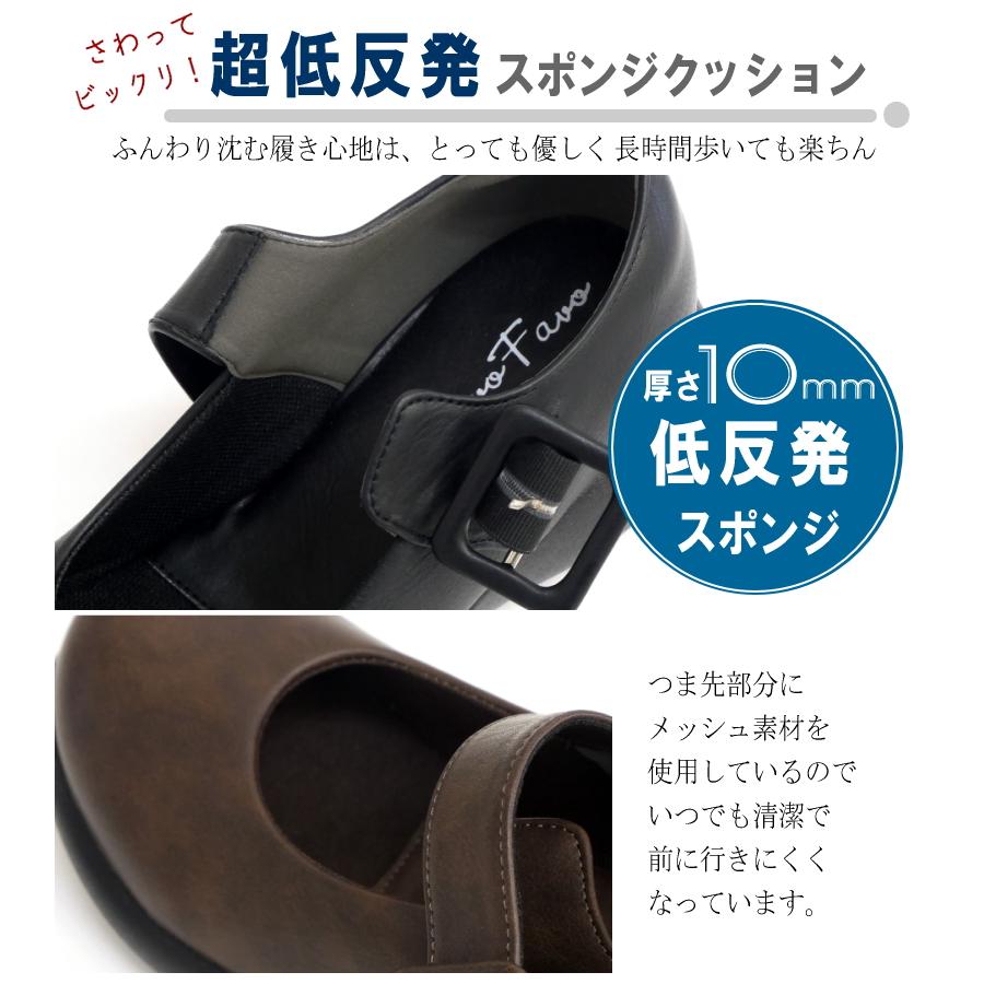 厚底6cm 幅広4e 外反母趾 】 ストラップシューズ 厚底 靴 レディース